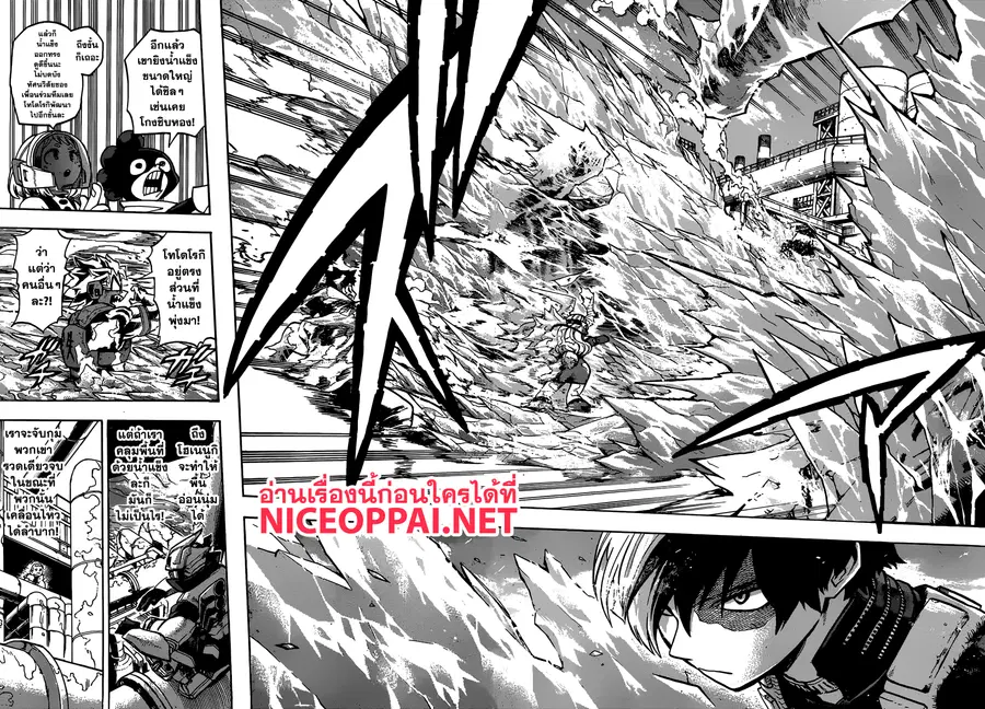 My Hero Academia ตอนที่ 203 หน้า 4
