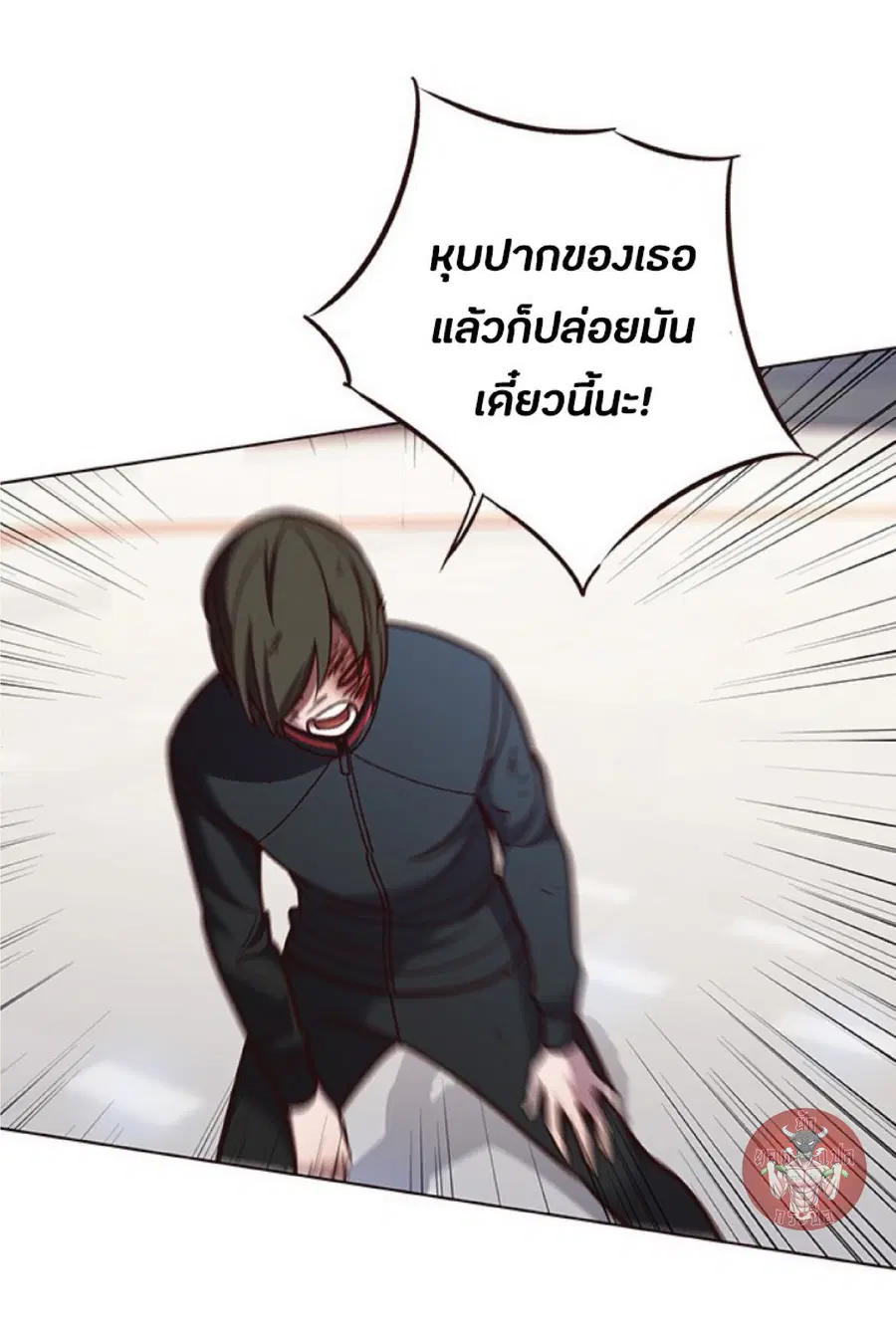 Eleceed ตอนที่ 84 หน้า 29