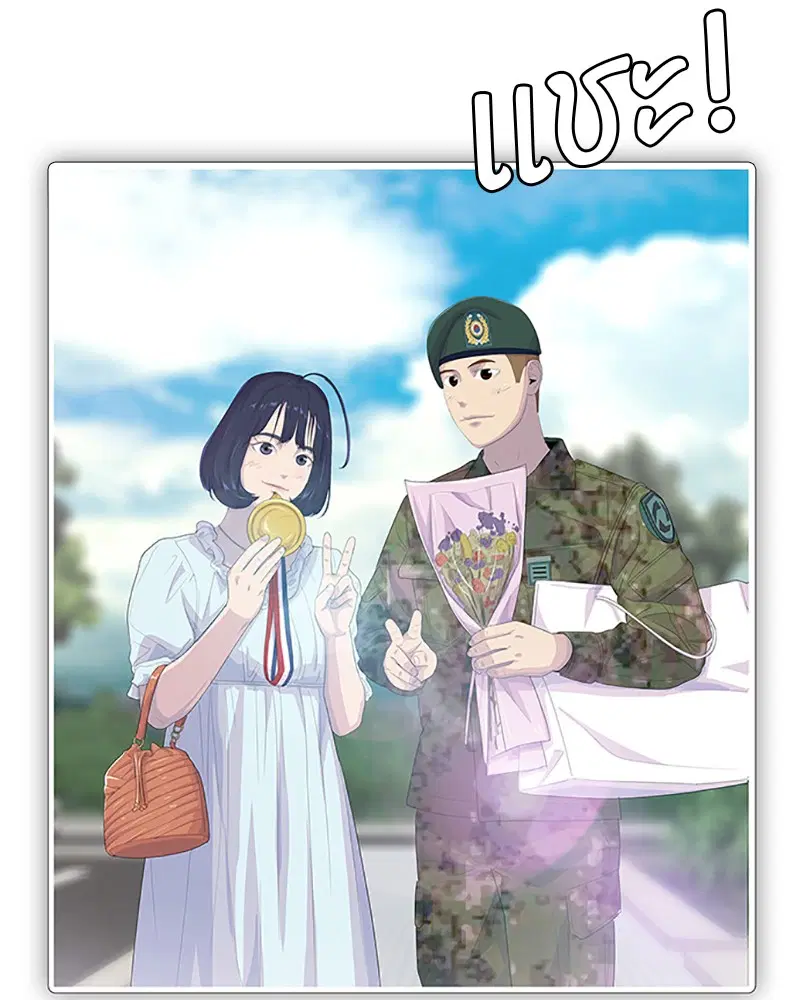 Kitchen Soldier ตอนที่ 170 หน้า 38