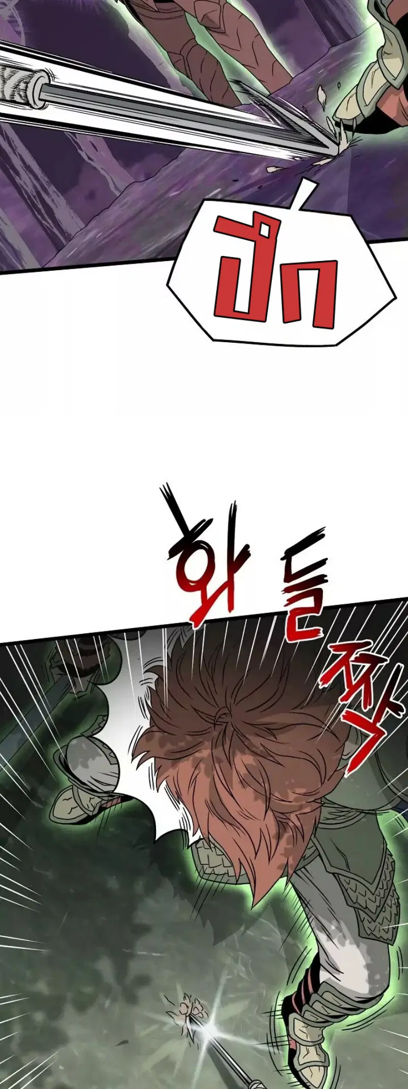 Murim Login ตอนที่ 45 หน้า 51