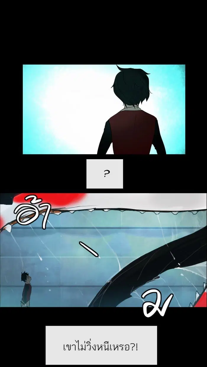 Tower of God ตอนที่ 4 หน้า 22