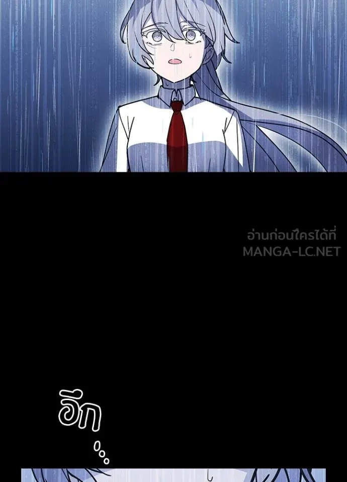 Hidden Class Gravity User เป้าหมายครั้งที่ 2 ต้องเป็นสุดยอดผู้แข็งแกร่งด้วยคลาสลับ ตอนที่ 63 หน้า 20