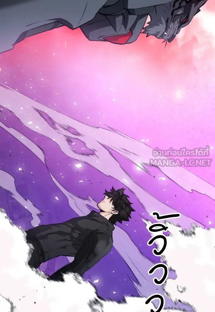 Seoul Station Druid ตอนที่ 181 หน้า 132