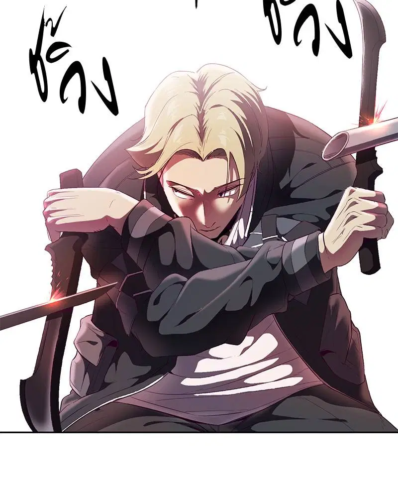 The Boy of Death ตอนที่ 114 หน้า 65
