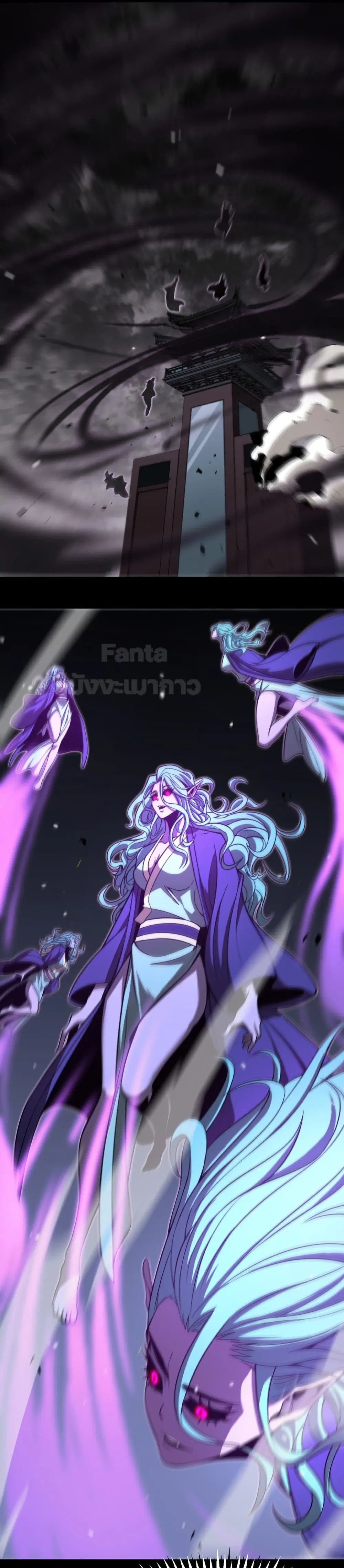 World’s Apocalypse Online ตอนที่ 121 หน้า 2