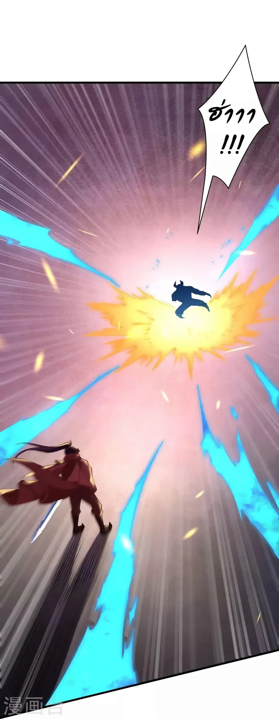 Against the Gods ตอนที่ 442 หน้า 48