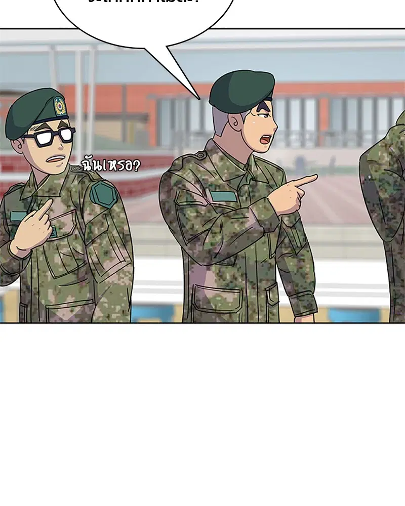 Kitchen Soldier ตอนที่ 62 หน้า 61