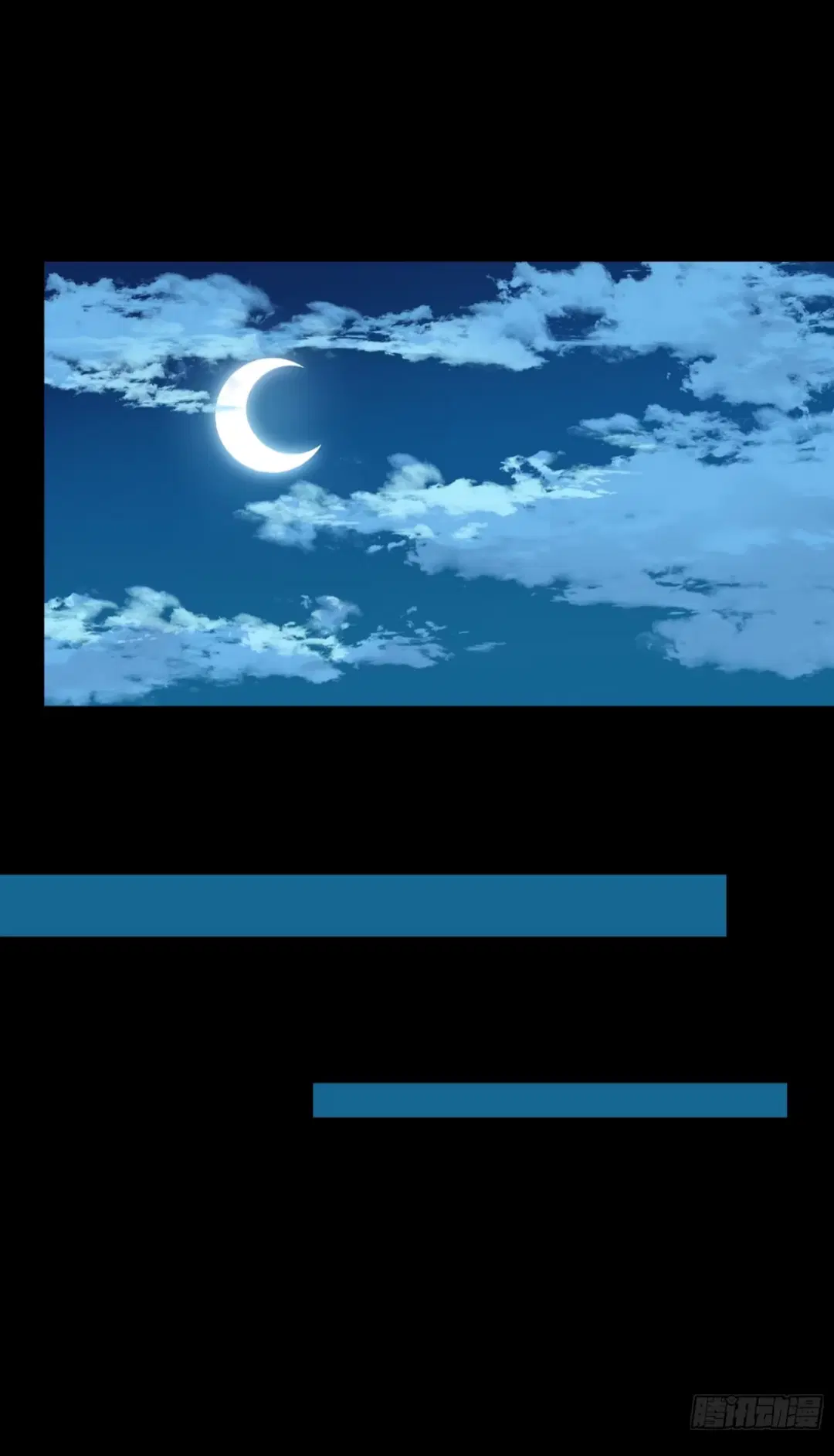 Legend of Star General ตอนที่ 225 หน้า 42