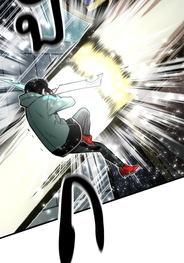 Ultra Alter แอ็กรองสตรองโคตร ตอนที่ 51 หน้า 86