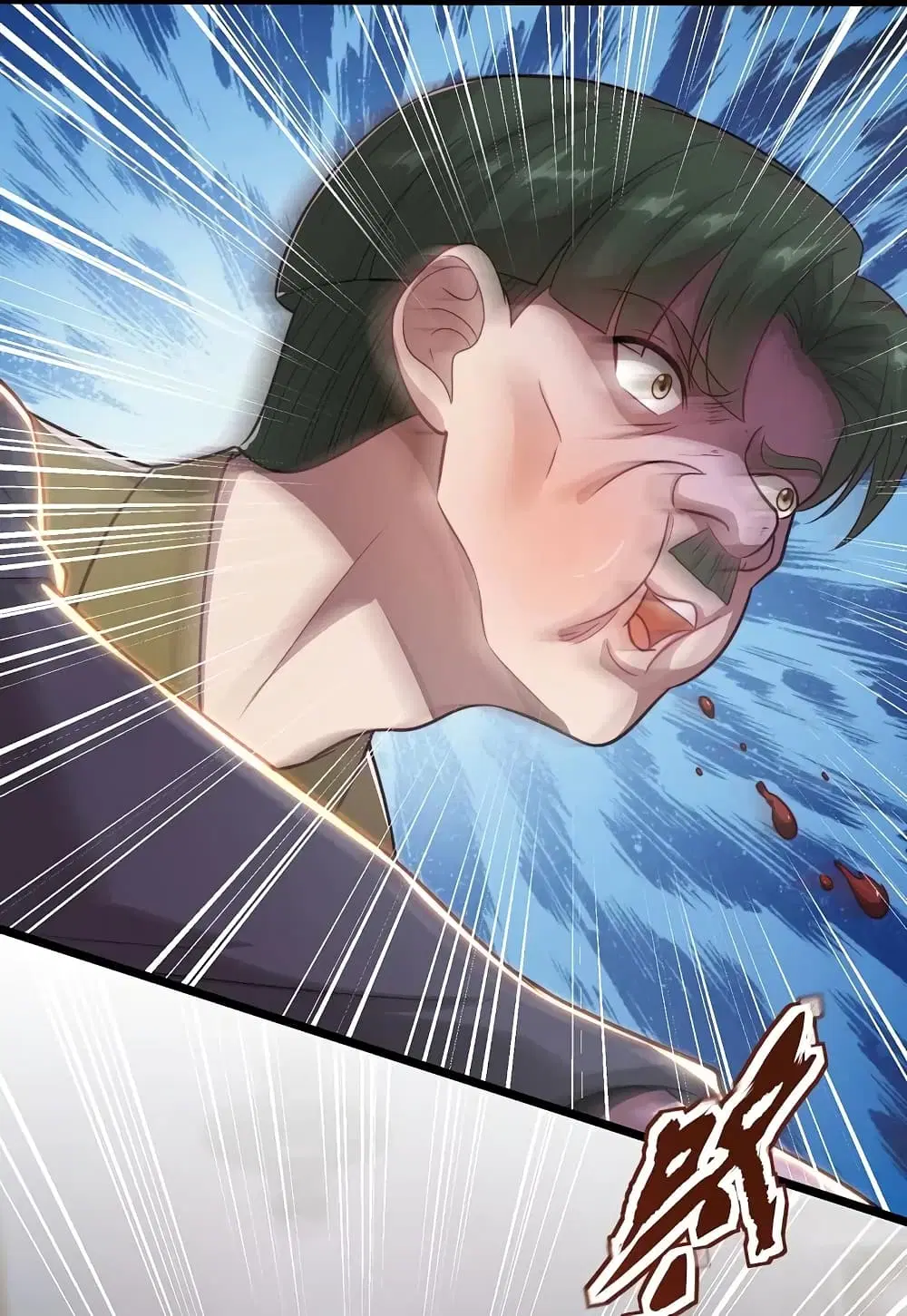 The Legend God of War in The City ตอนที่ 188 หน้า 6