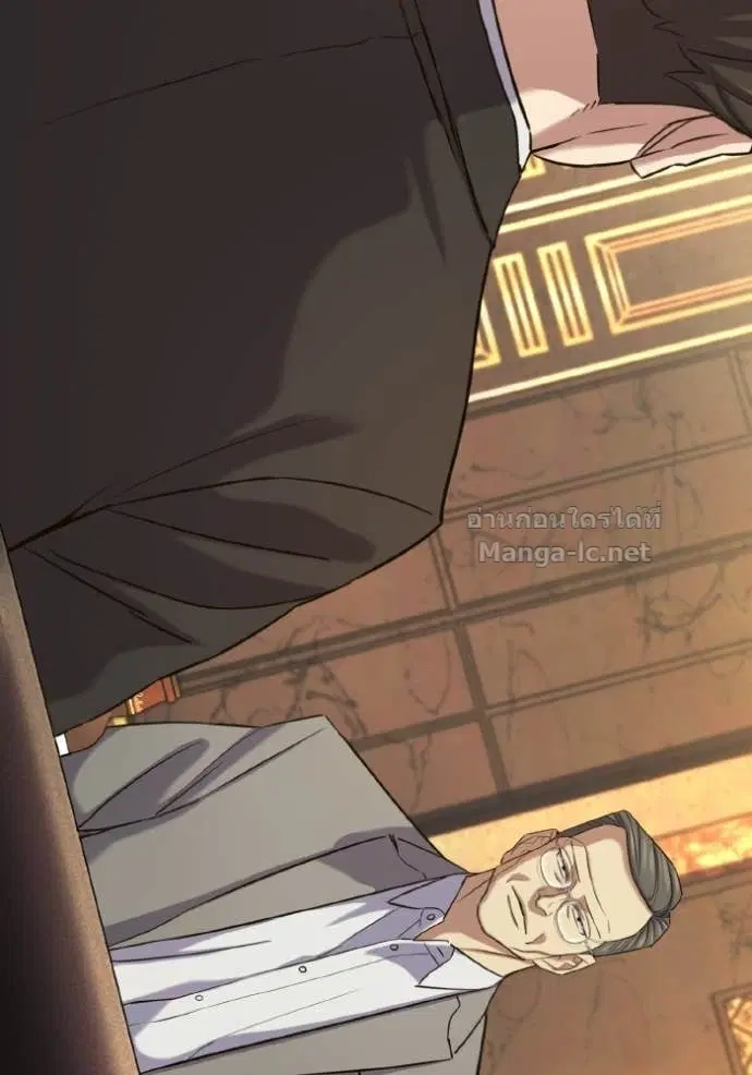 Reborn Rich ตอนที่ 182 หน้า 85