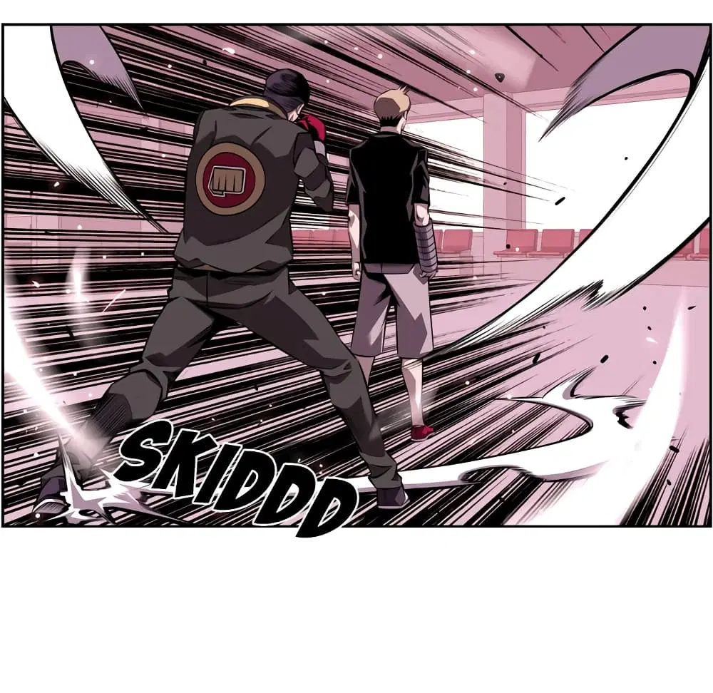 SuperNova ตอนที่ 128 หน้า 64
