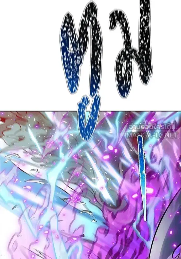 Tower of God ตอนที่ 643 หน้า 303
