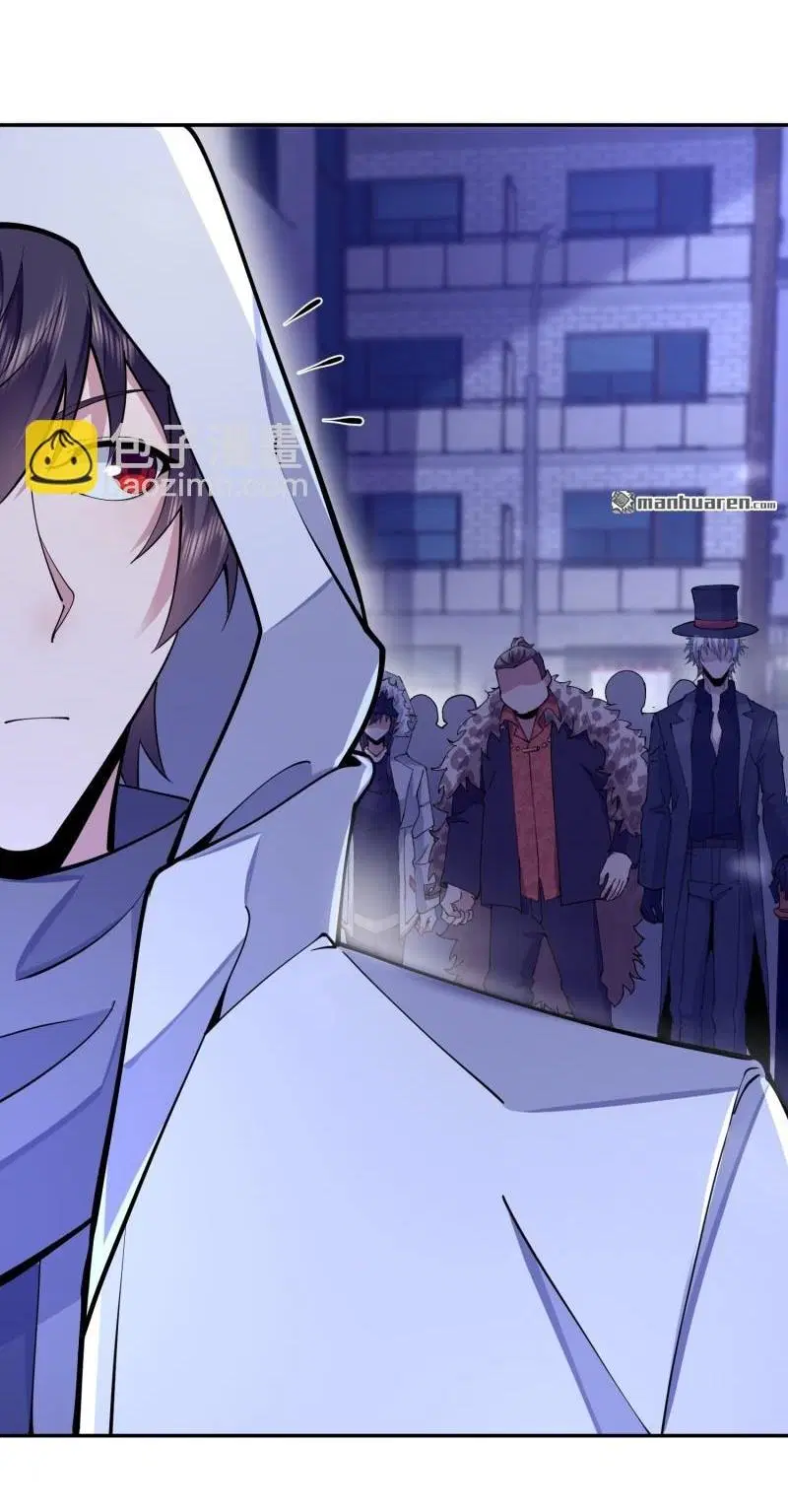 The First Order ตอนที่ 394 หน้า 49