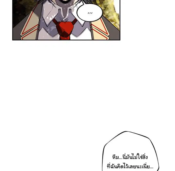 SuperNova ตอนที่ 43 หน้า 78