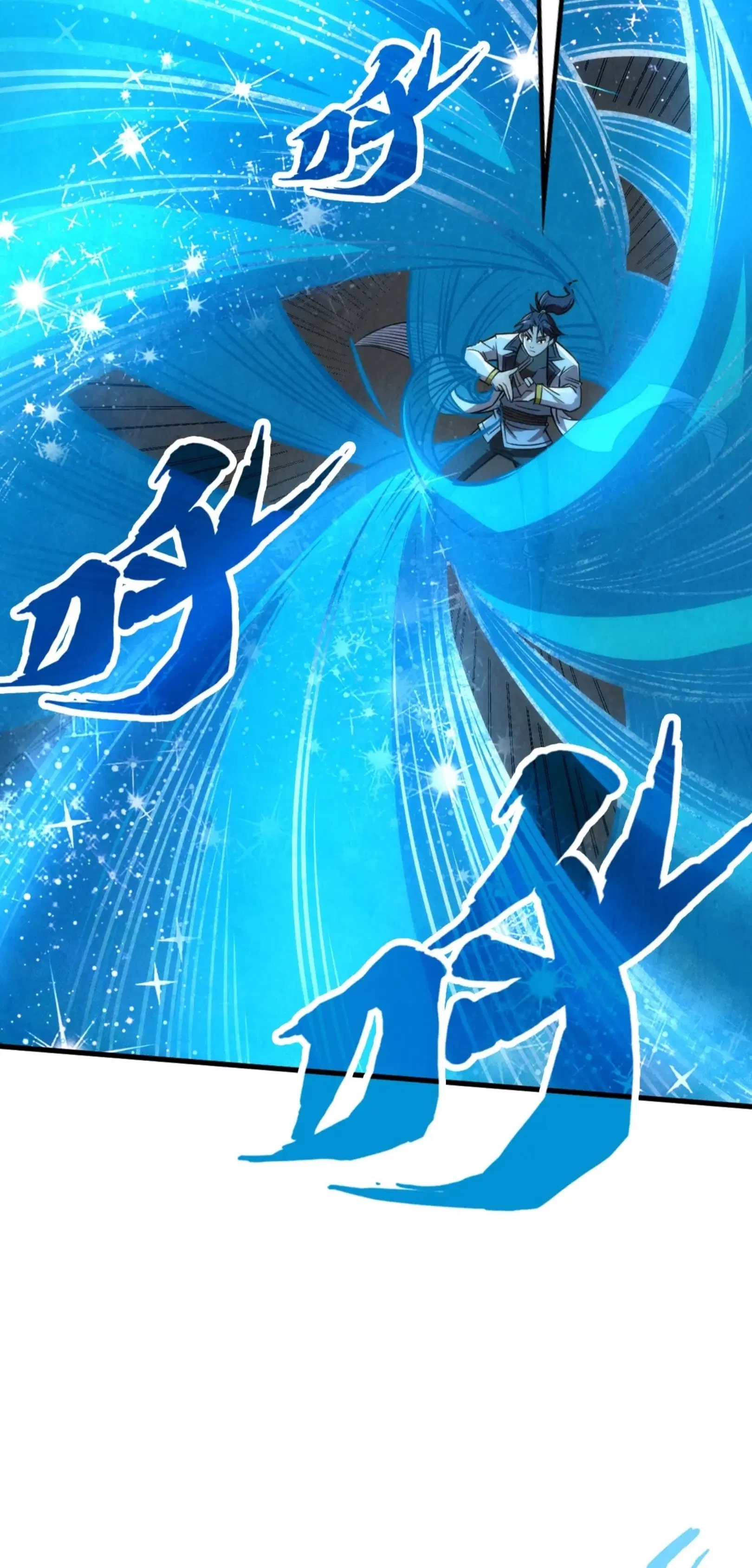The Eternal Supreme ตอนที่ 206 หน้า 29