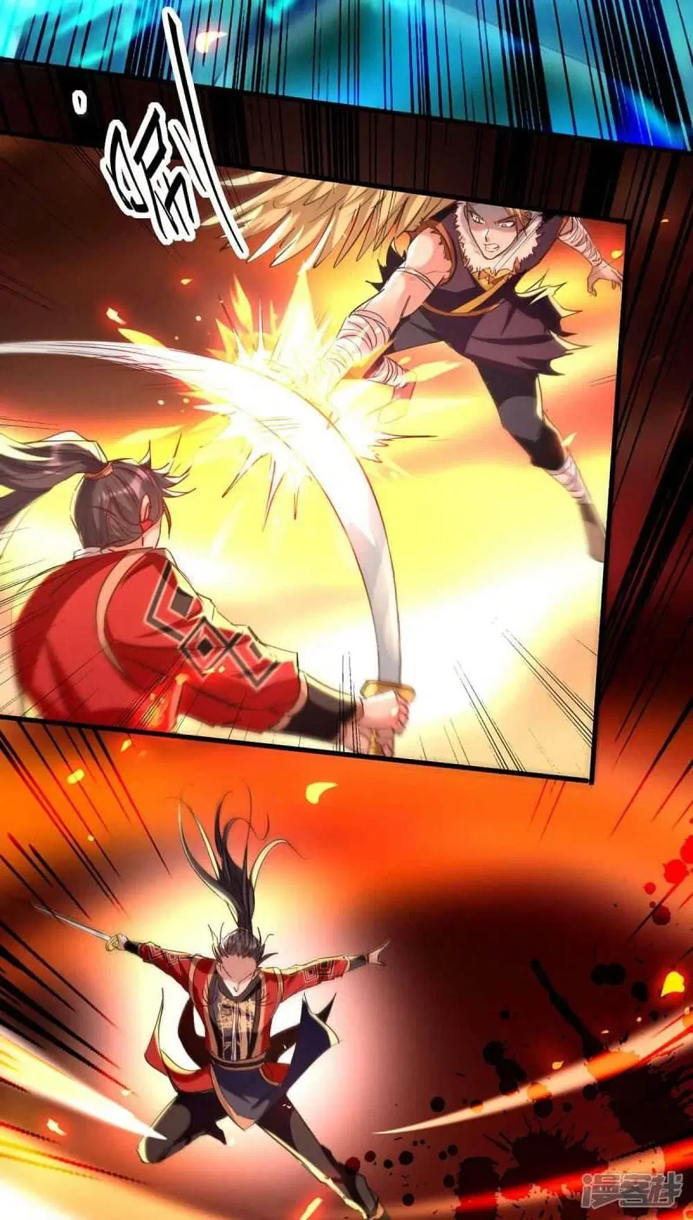 Return of Divine Emperor ตอนที่ 235 หน้า 19