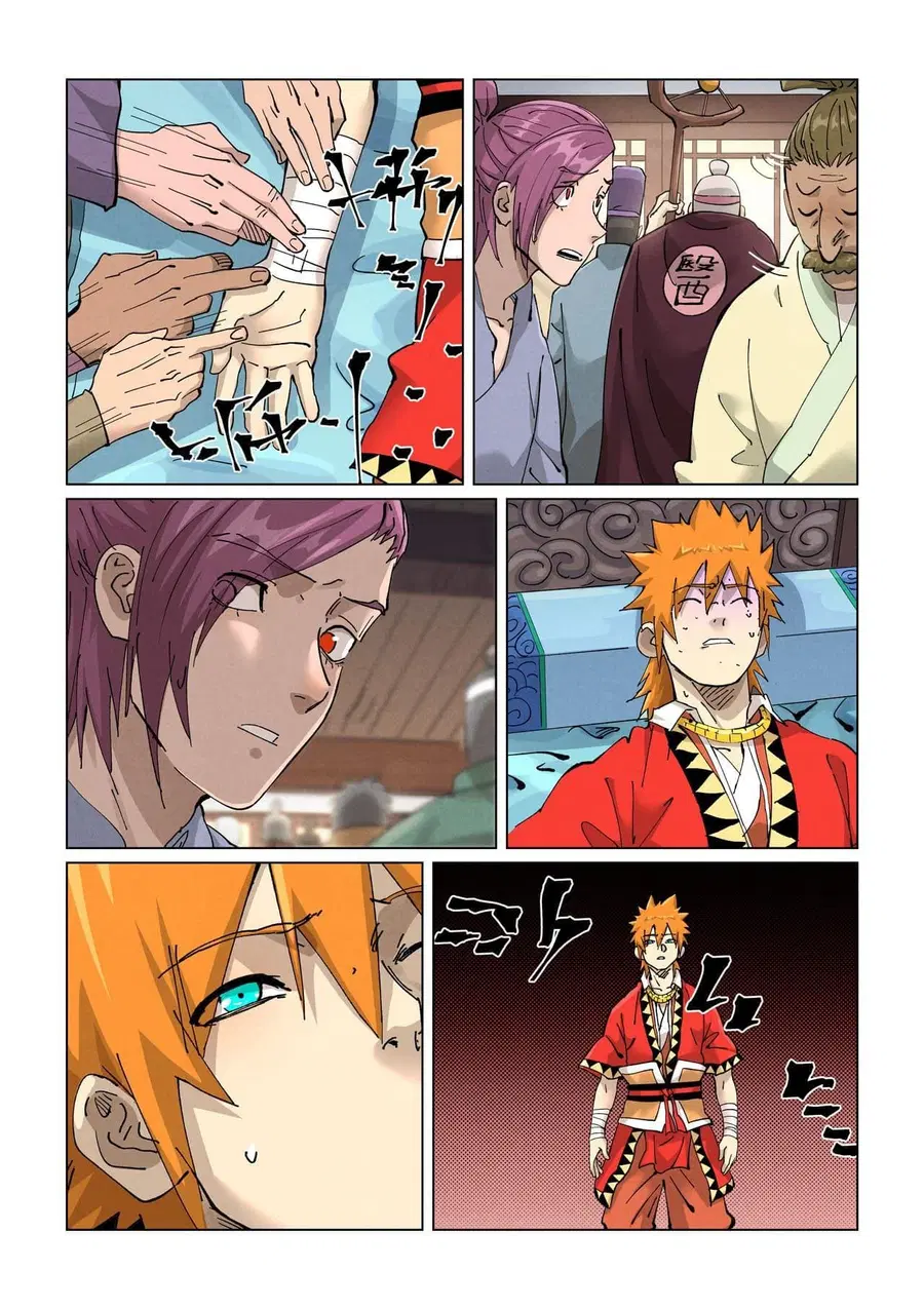 Tales of Demons and Gods ตอนที่ 425 หน้า 8