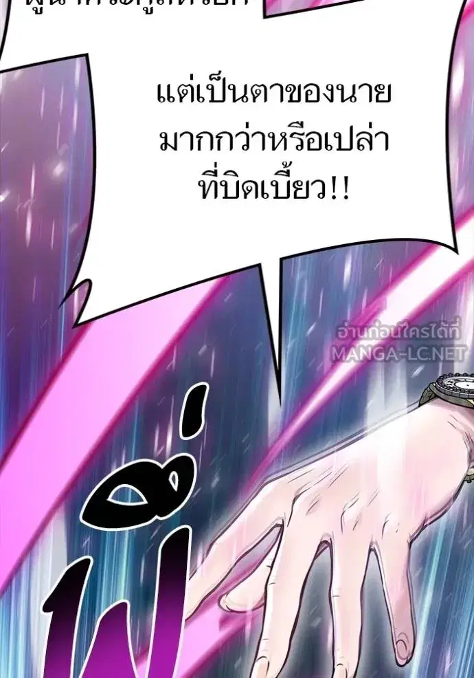 Tower of God ตอนที่ 640 หน้า 78