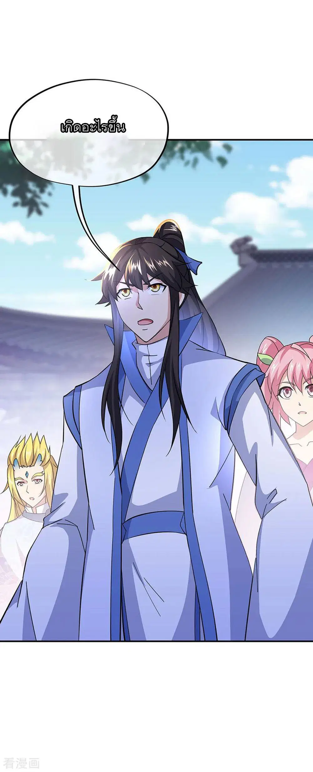Peerless Battle Spirit (Tian Cang Zi Dongman) ตอนที่ 229 หน้า 12