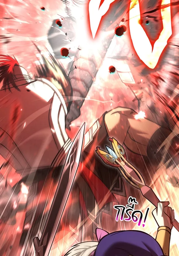 Surviving the Game as a Barbarian เอาชีวิตรอดในเกมฉบับคนเถื่อน ตอนที่ 119 หน้า 175
