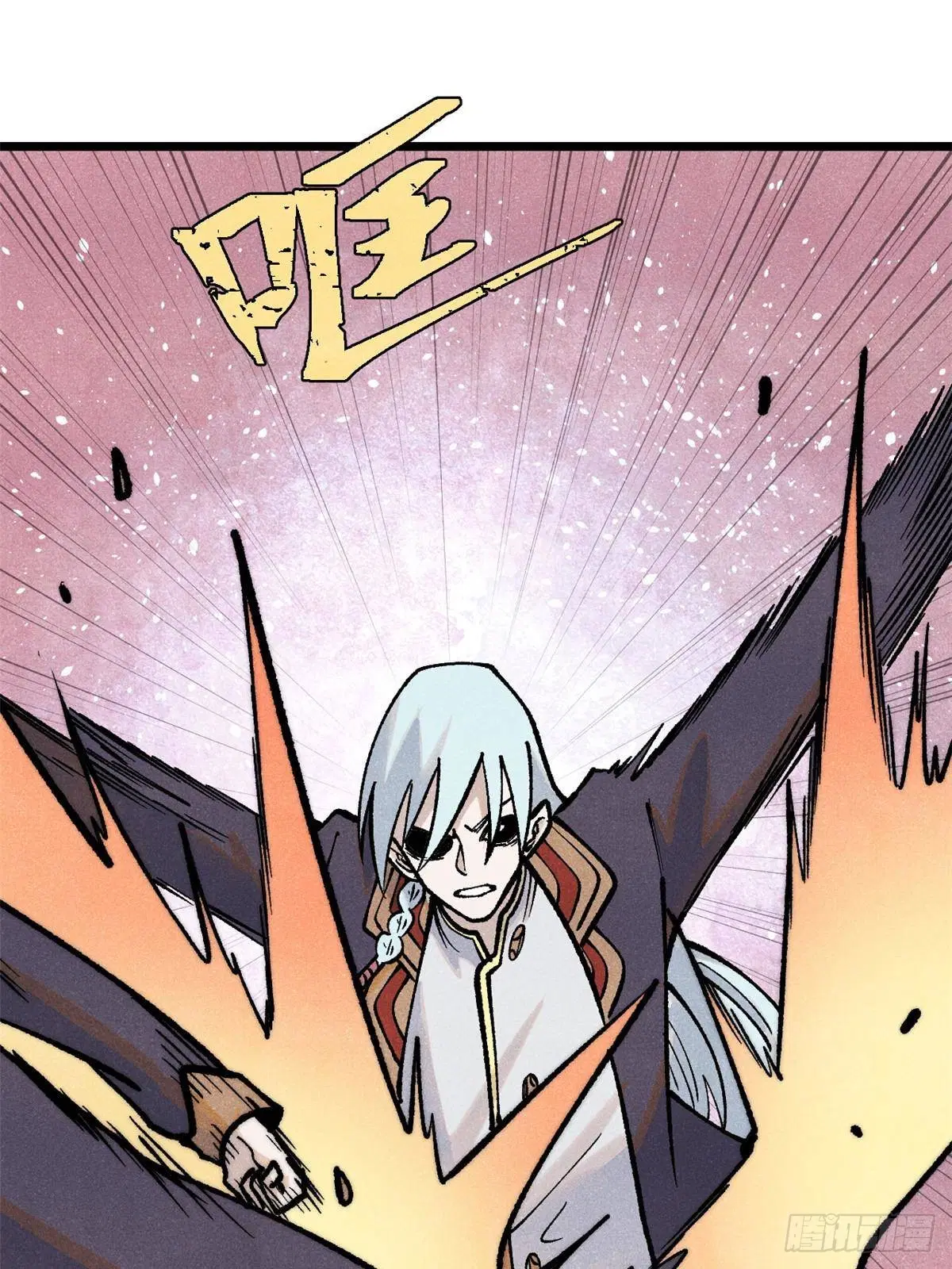 All Hail the Sect Leader ตอนที่ 288 หน้า 54