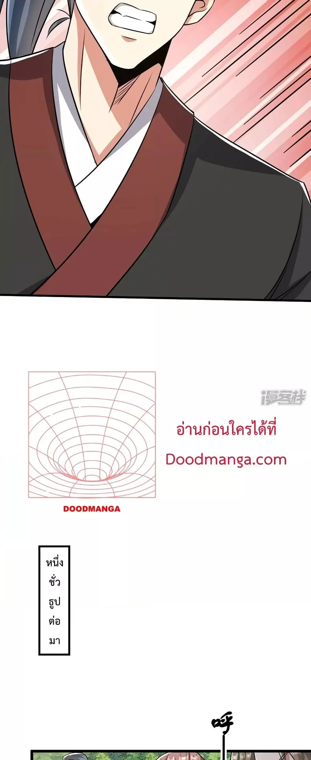 The Ten Great Emperors At The Beginning Are All My Apprentices ตอนที่ 65 หน้า 15