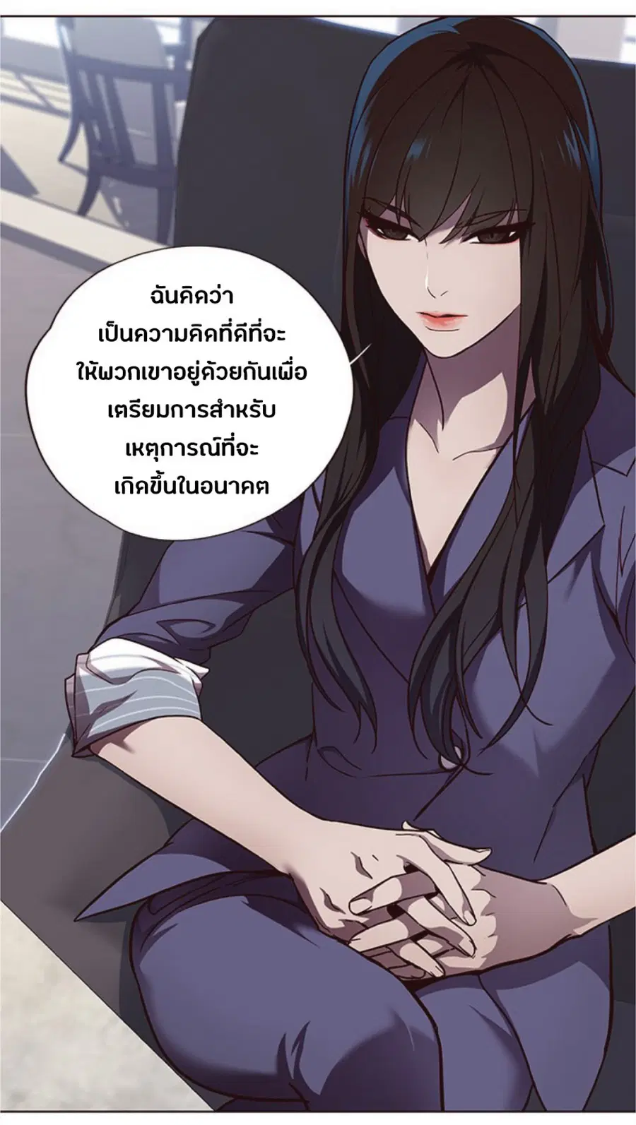 Eleceed ตอนที่ 34 หน้า 5