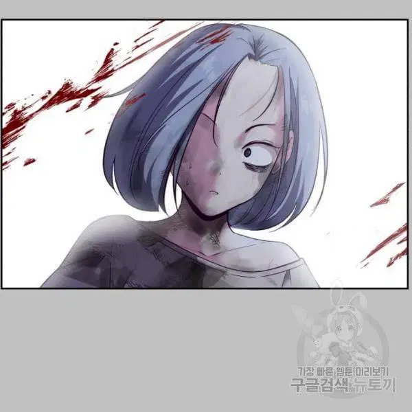 The Boy of Death ตอนที่ 120 หน้า 71
