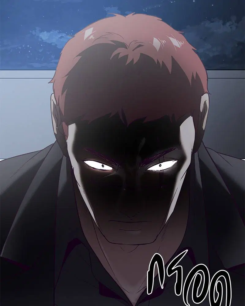 The Boy of Death ตอนที่ 118 หน้า 94