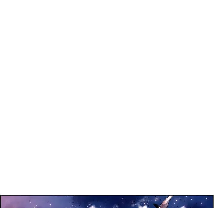 SuperNova ตอนที่ 88 หน้า 6