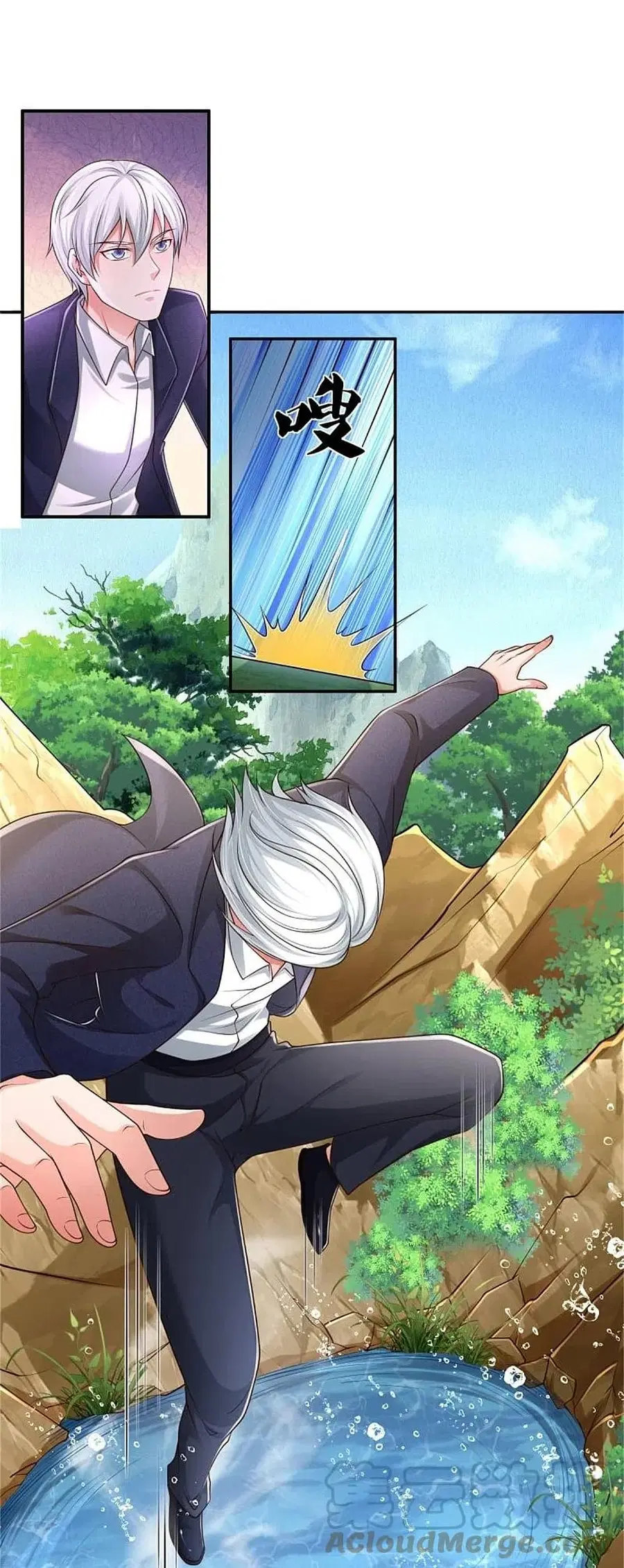 I’m the Great Immortal ตอนที่ 391 หน้า 8