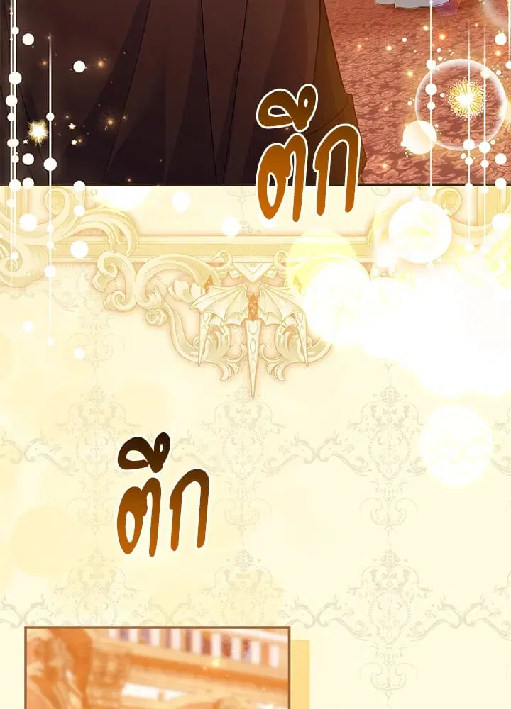The Villain’s Match Is Too Perfect – คู่ดูตัวของนางร้ายเพอร์เฟกต์เกินไป ตอนที่ 62 หน้า 104