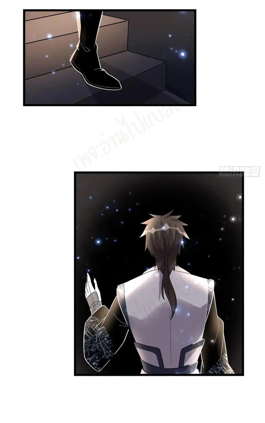 I might be A Fake Fairy ตอนที่ 219 หน้า 20