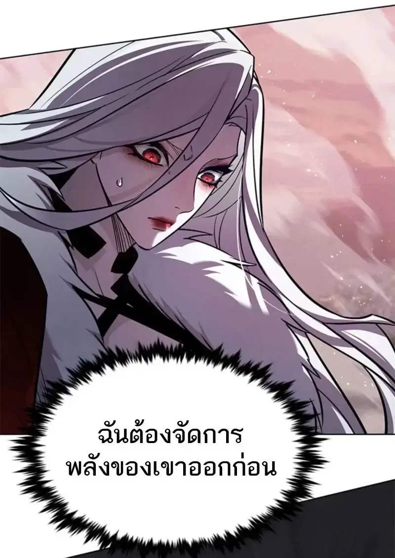 Eleceed ตอนที่ 369 หน้า 86