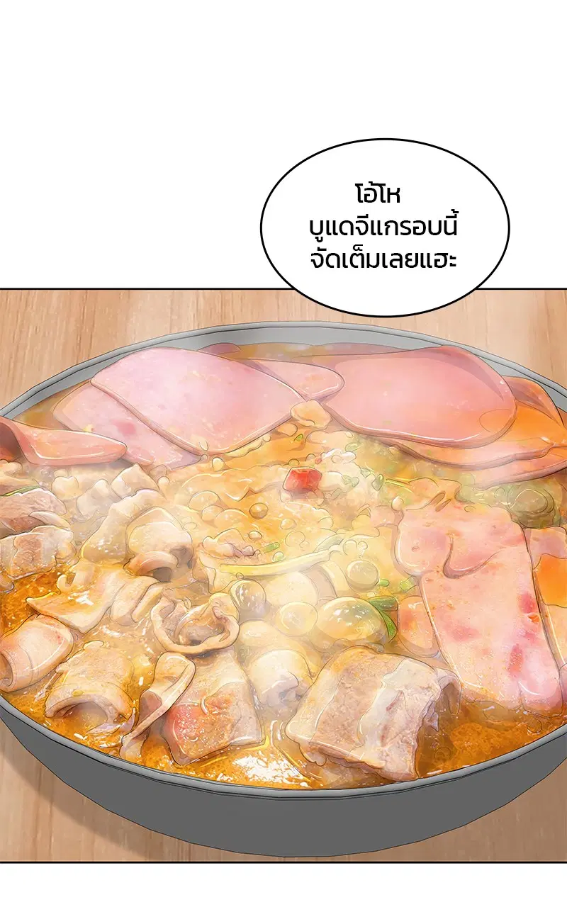 Kitchen Soldier ตอนที่ 191 หน้า 89