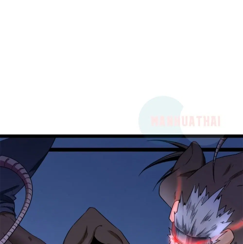 Shadow Hack ตอนที่ 56 หน้า 58