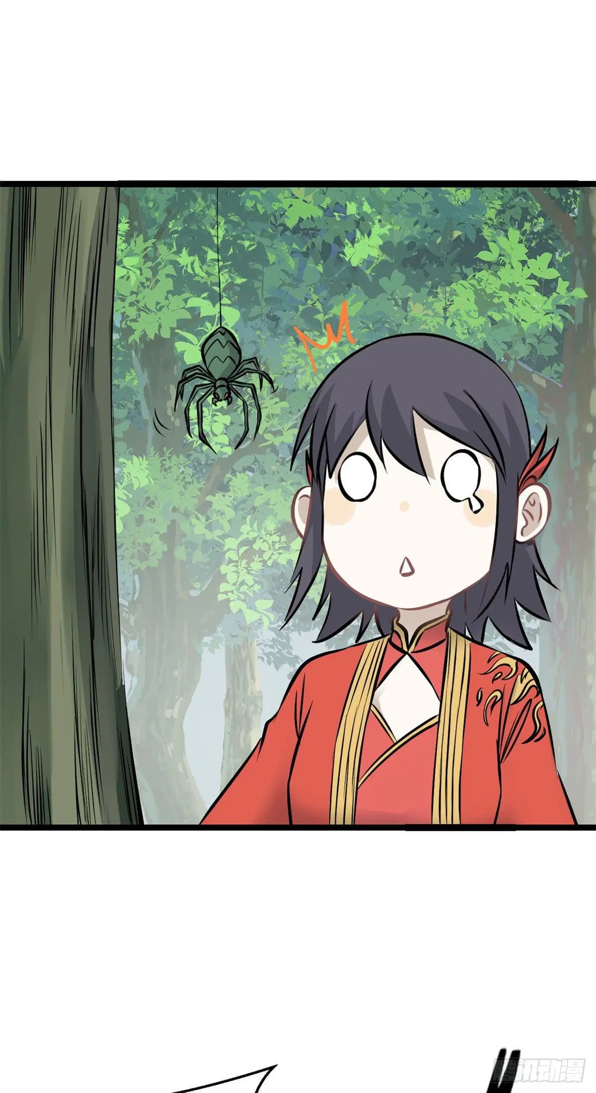 All Hail the Sect Leader ตอนที่ 106 หน้า 5