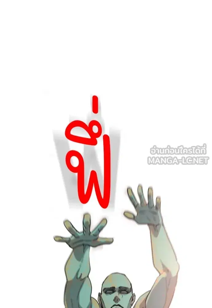 JAKDU ตอนที่ 2 หน้า 114