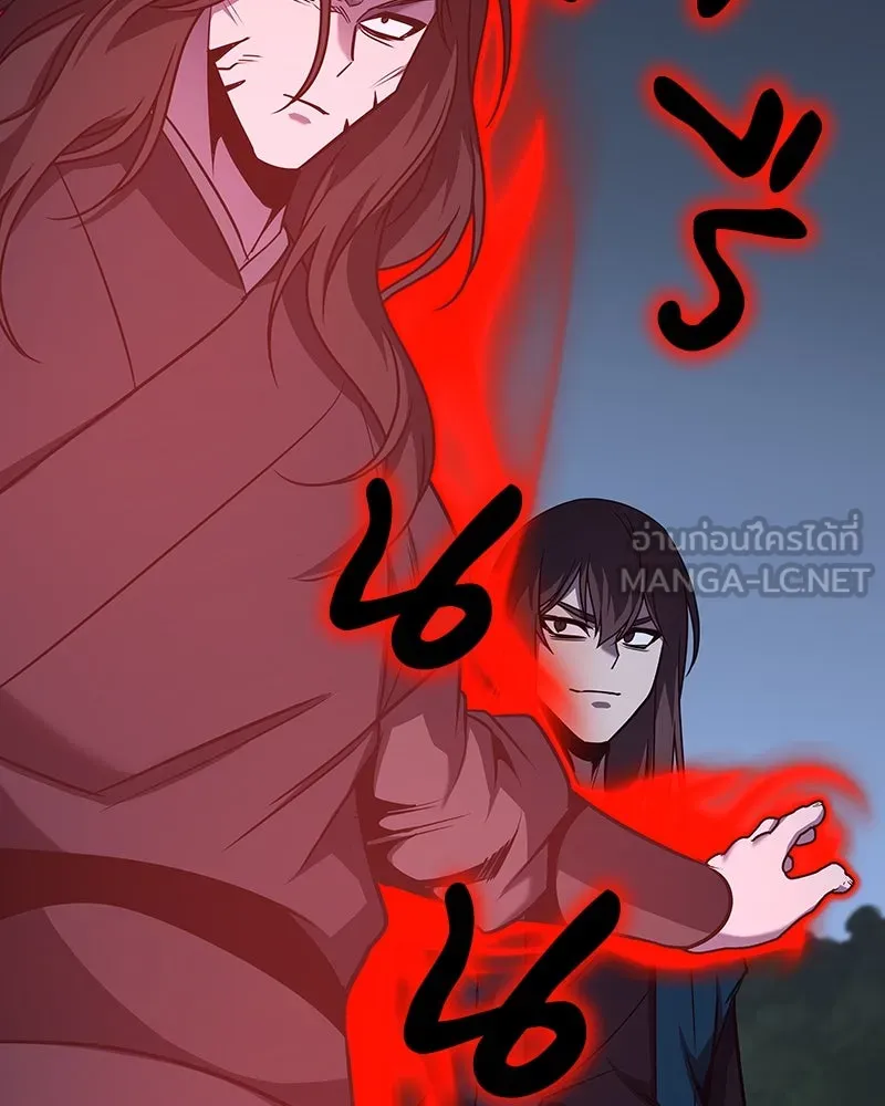 I Reincarnated As The Crazed Heir เกิดอีกทีเป็นว่าที่ประมุขลัทธิมาร ตอนที่ 110 หน้า 180