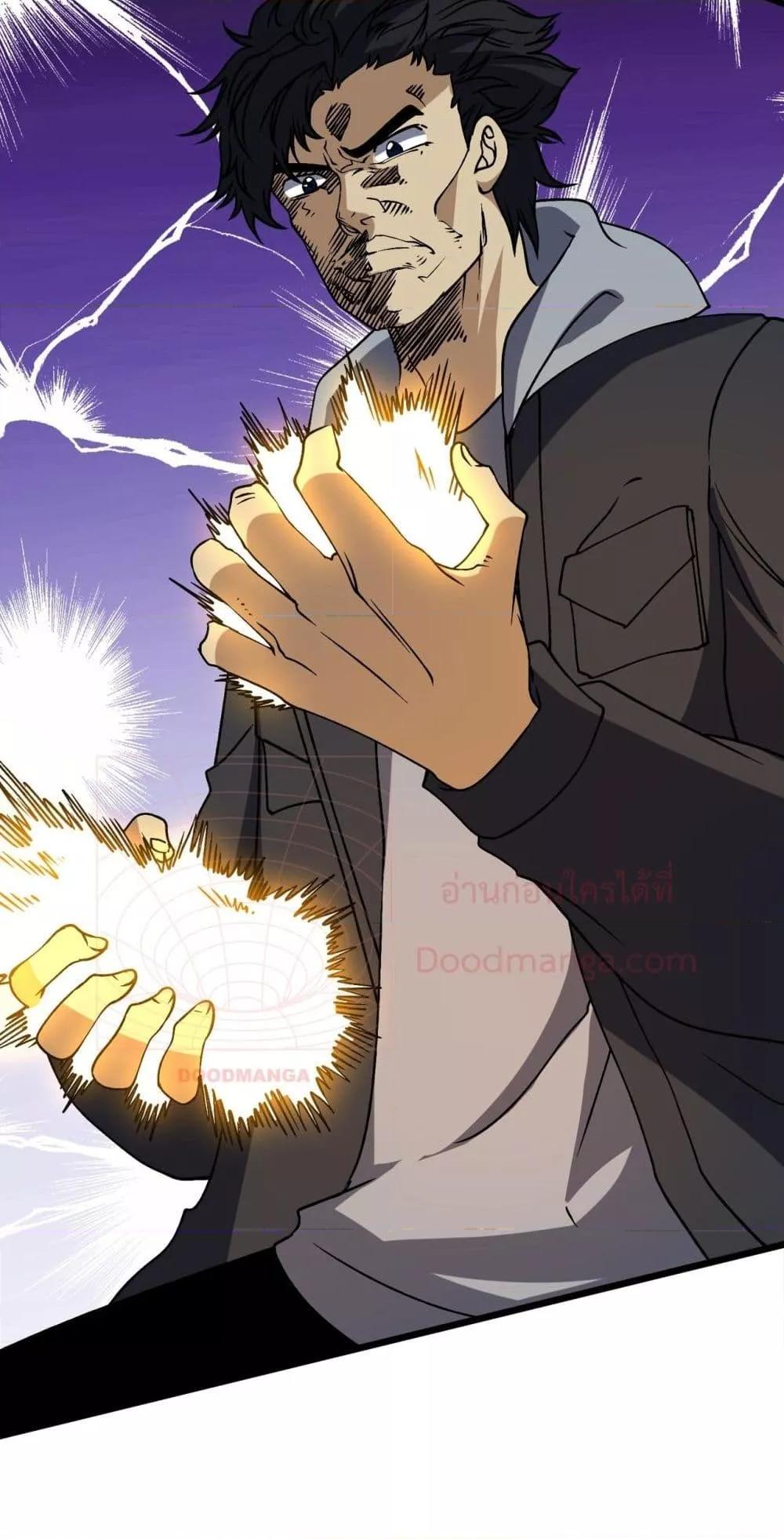 Starting as the Black Dragon BOSS เริ่มต้นในฐานะ บอสมังกรดำเวลตัน ตอนที่ 44 หน้า 5