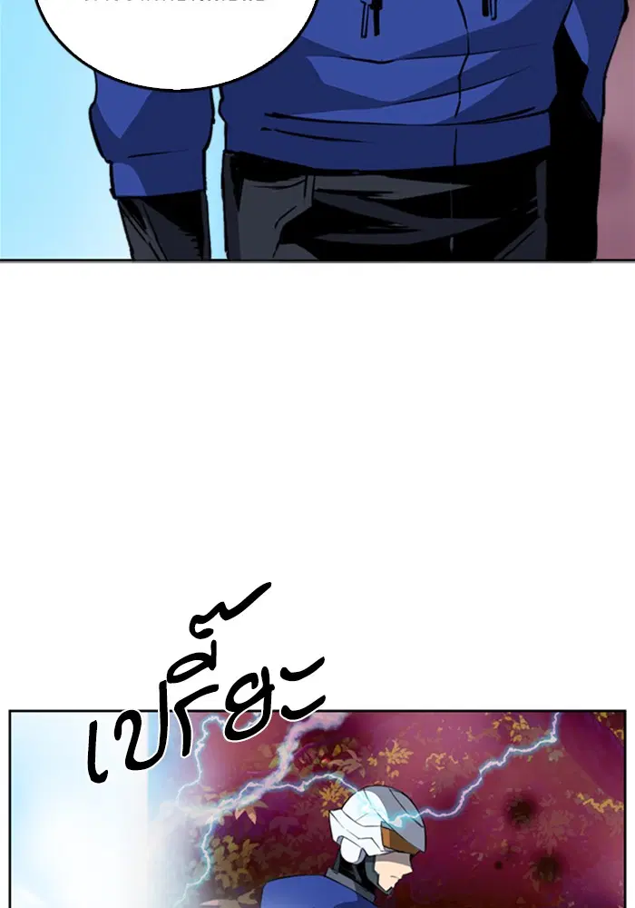 Seoul Station Druid ตอนที่ 24 หน้า 100