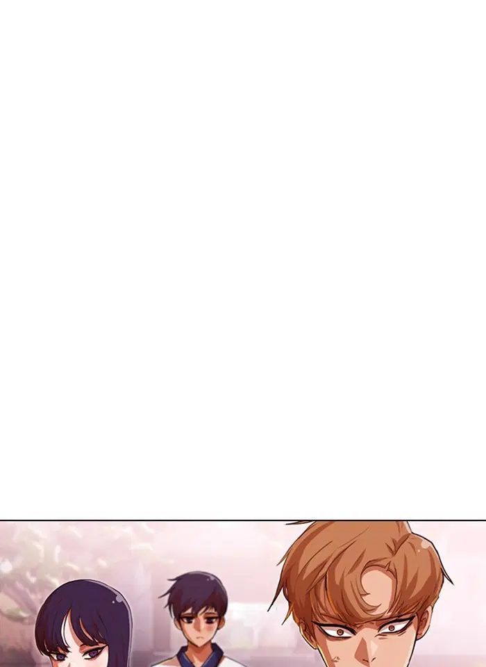 Random Chat ตอนที่ 73 หน้า 104