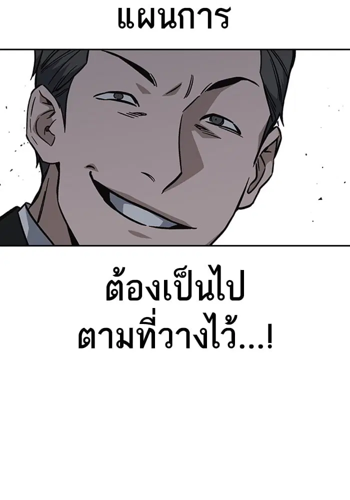 Study Group ตอนที่ 216 หน้า 62