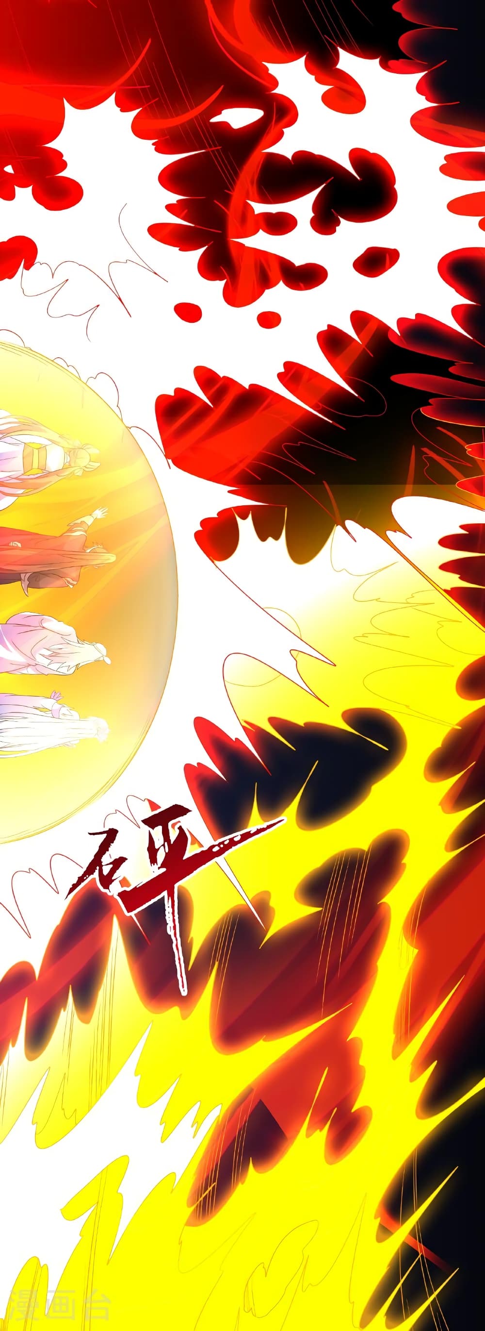 Banished Disciple’s Counterattack ราชาอมตะผู้ถูกขับไล่ ตอนที่ 464 หน้า 29