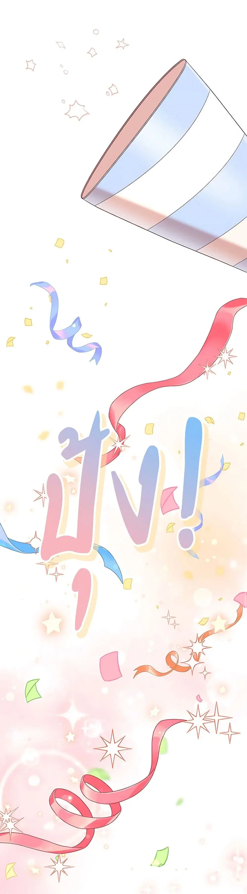 The Beloved Little Princess ตอนที่ 195 หน้า 17