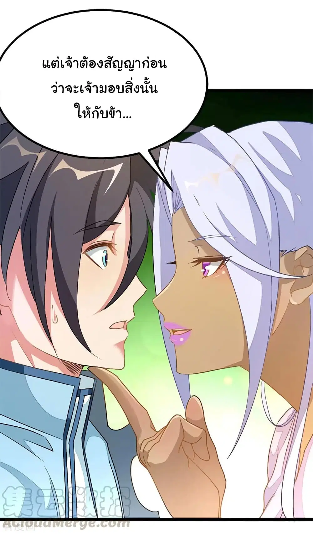 Nine Sun God King ตอนที่ 212 หน้า 34