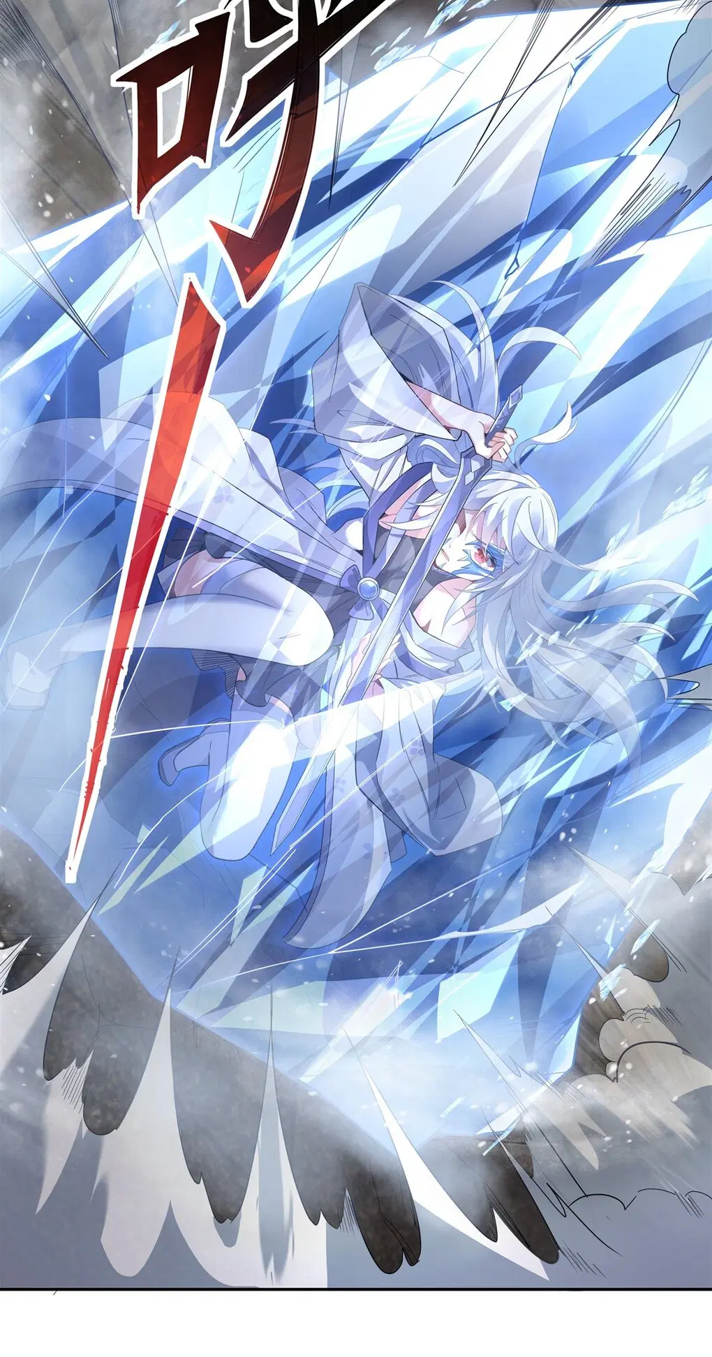 My Female Disciples are all Future Masters of the Heavens ตอนที่ 56 หน้า 37