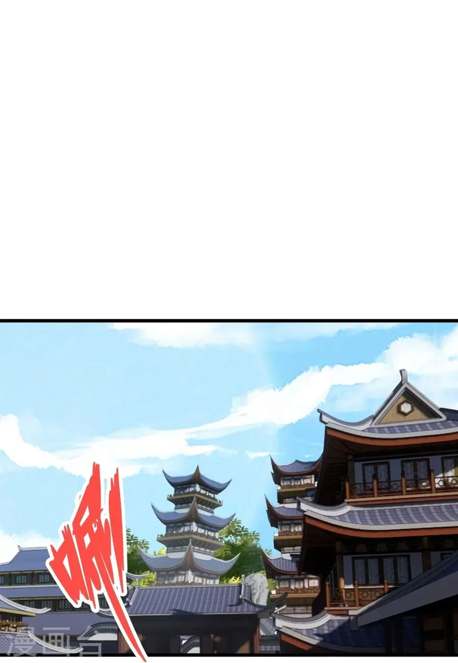 Banished Disciple’s Counterattack ราชาอมตะผู้ถูกขับไล่ ตอนที่ 317 หน้า 14
