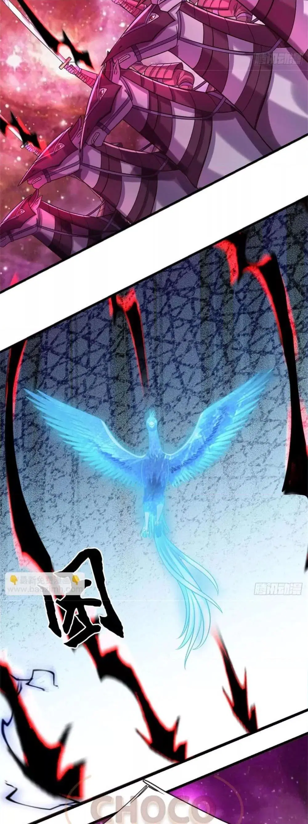 I Can Become A Sword God ตอนที่ 191 หน้า 13